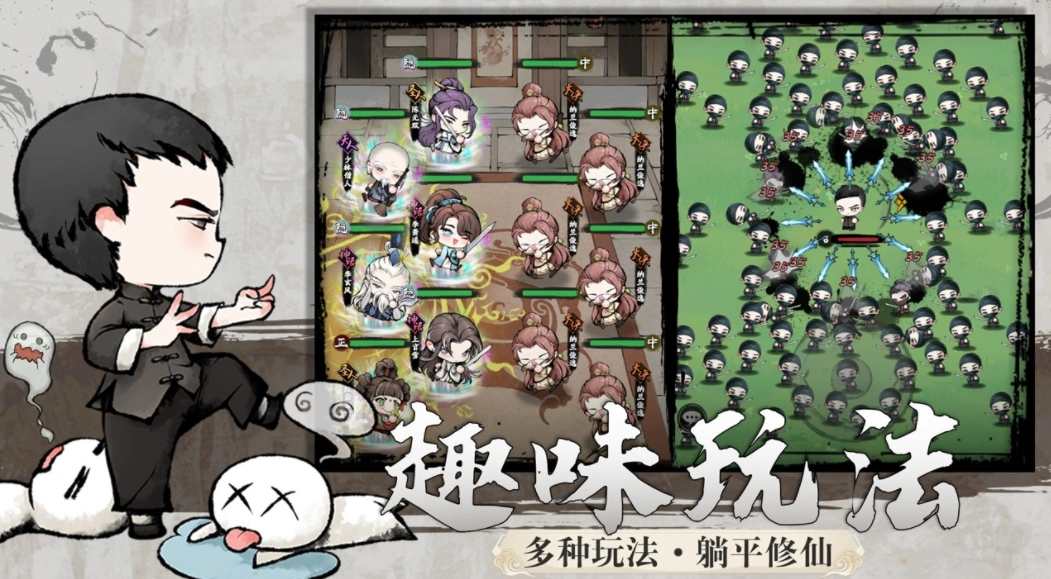 玩转江湖好玩吗,玩转江湖评测介绍