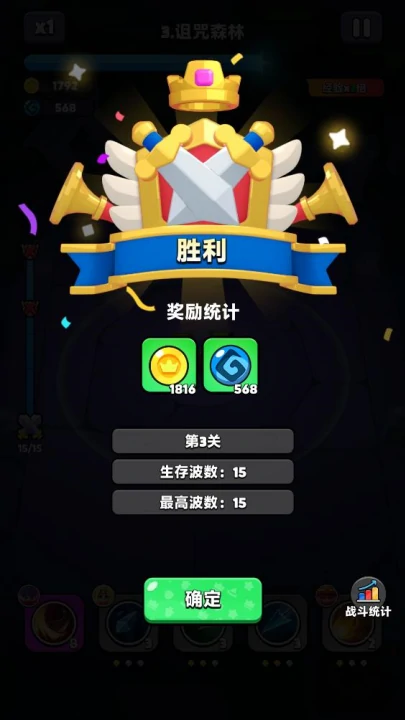 胡闹地牢好玩吗,胡闹地牢介绍