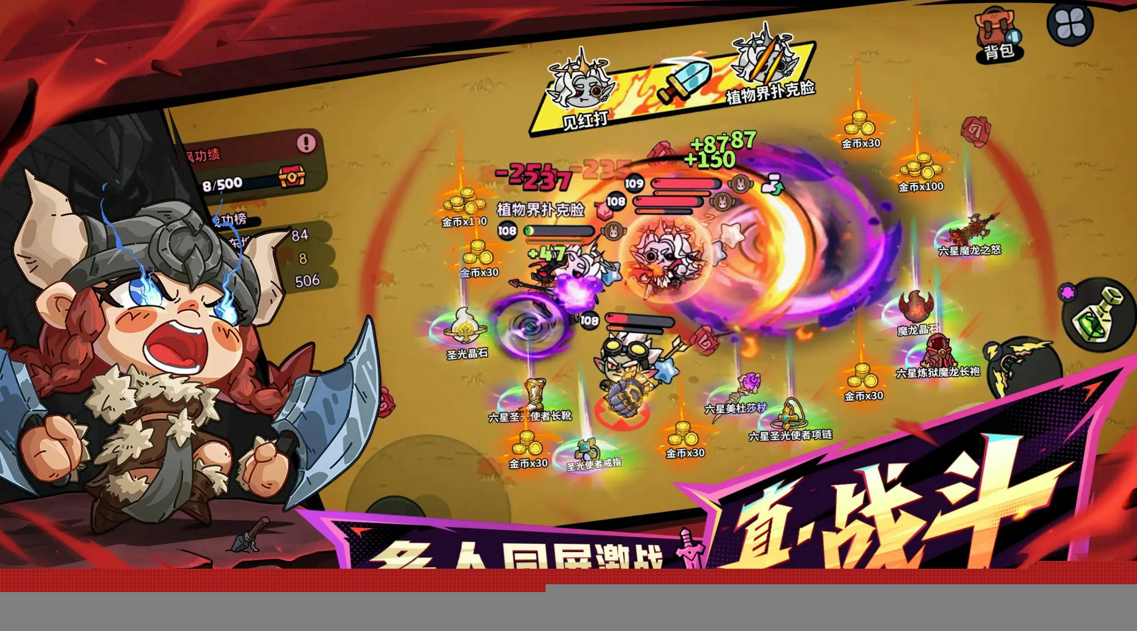 英勇之地龙刀怎么获得,英勇之地手游龙刀的获取方式