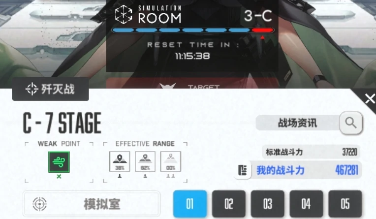 胜利女神新的希望模拟室攻略,胜利女神新的希望模拟室介绍,胜利女神