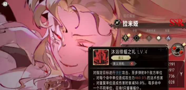 银与绯SSR角色有哪些,银与绯全SSR角色简评