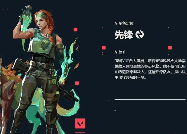 无畏契约手游几号上线,无畏契约源能行动几号公测,无畏契约