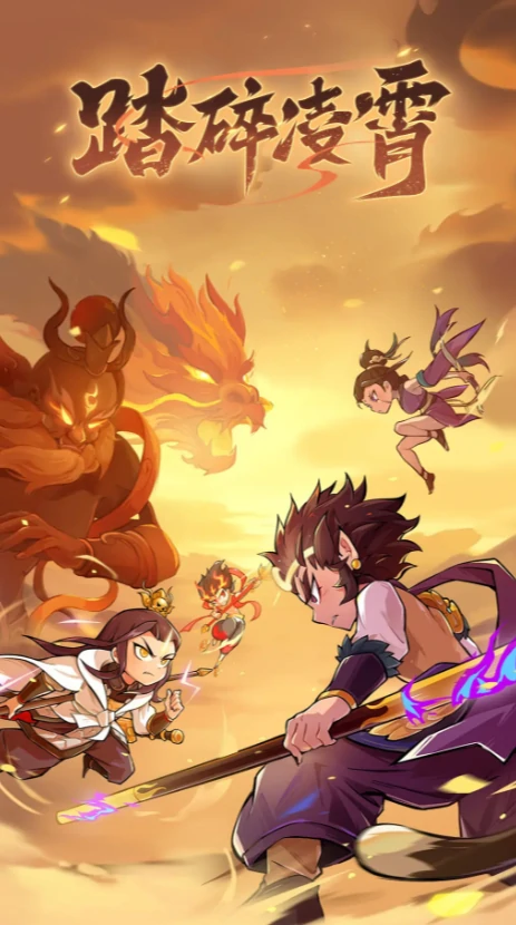 魔宠降临攻略分享,魔宠降临新手怎么玩