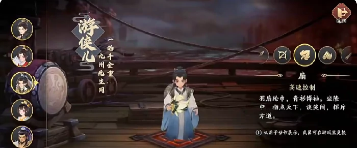 三国志异闻录攻略分享,三国志异闻录新手攻略
