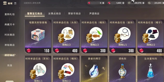 星痕共鸣无暇之域套装如何获取,星痕共鸣无暇之域套装获取方法