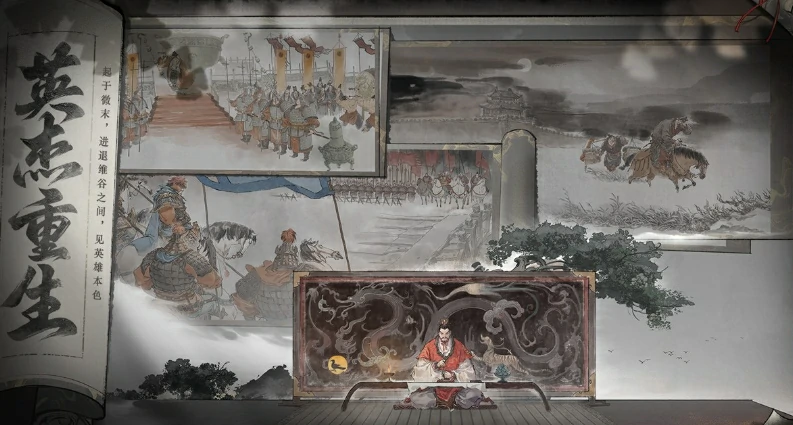 三国望神州定档什么时候,三国望神州上线了吗