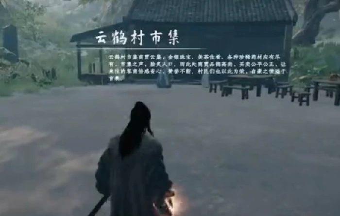 下一站江湖2伯子越任务怎么做,下一站江湖2手游伯子越任务攻略