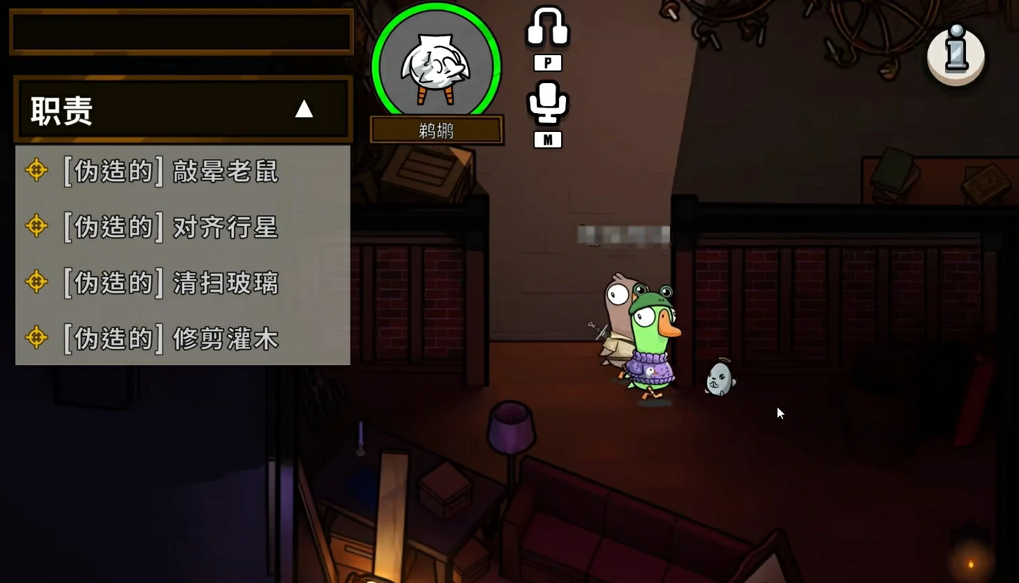 鹅鸭杀手游吞噬是什么意思,鹅鸭杀手游鹈鹕玩法攻略