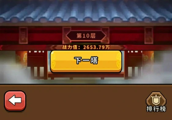 帝国史诗新人攻略分享,帝国史诗手游开局指南