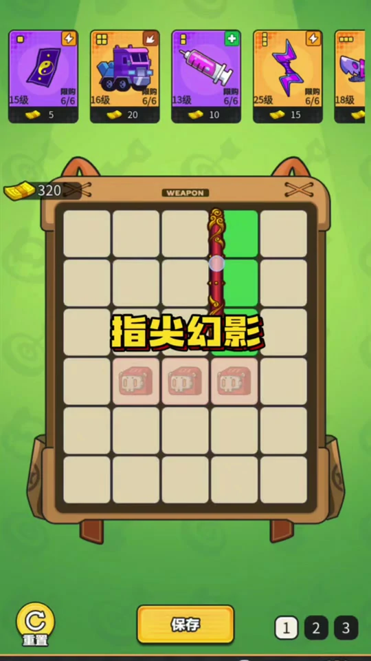 指尖幻影搭配阵容怎么玩,指尖幻影四套最强平民阵容