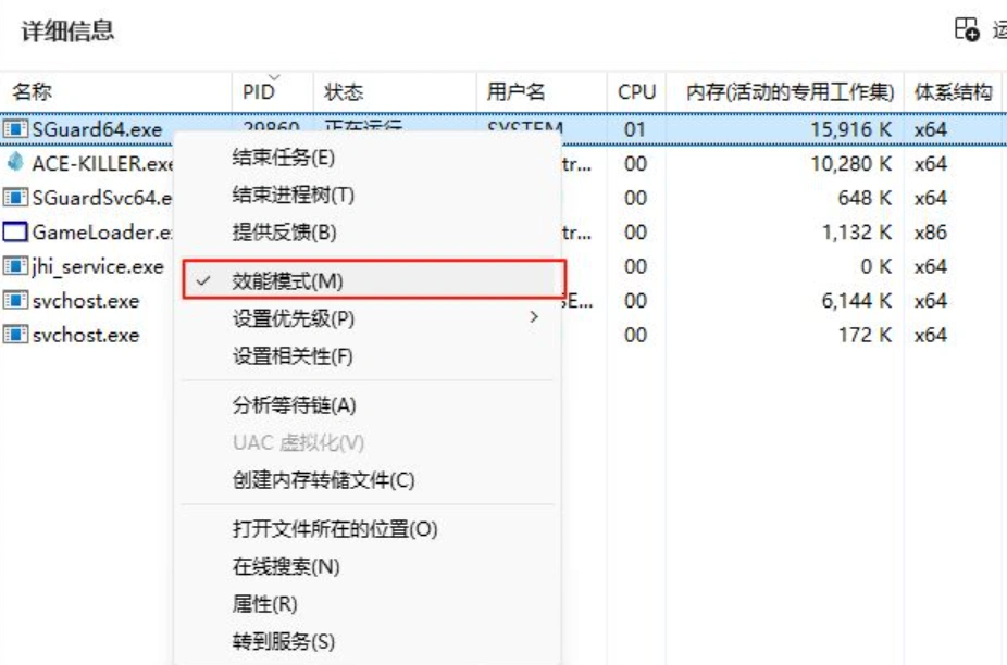 三角洲行动ACE的优化设置！教你怎么卸载ACE,三角洲行动