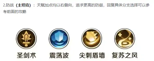 勇者联盟战士攻略,勇者联盟战士如何玩