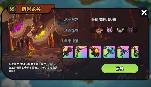 英勇之地英勇纹章玩法是什么,英勇之地手游英勇纹章玩法攻略详解