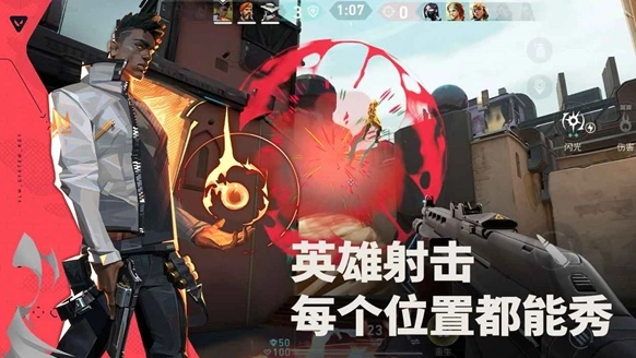 无畏契约手游介绍,无畏契约源能行动手游好玩吗,无畏契约