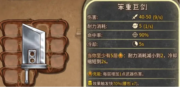 背包乱斗是单机吗,背包乱斗手游是单机还是网游