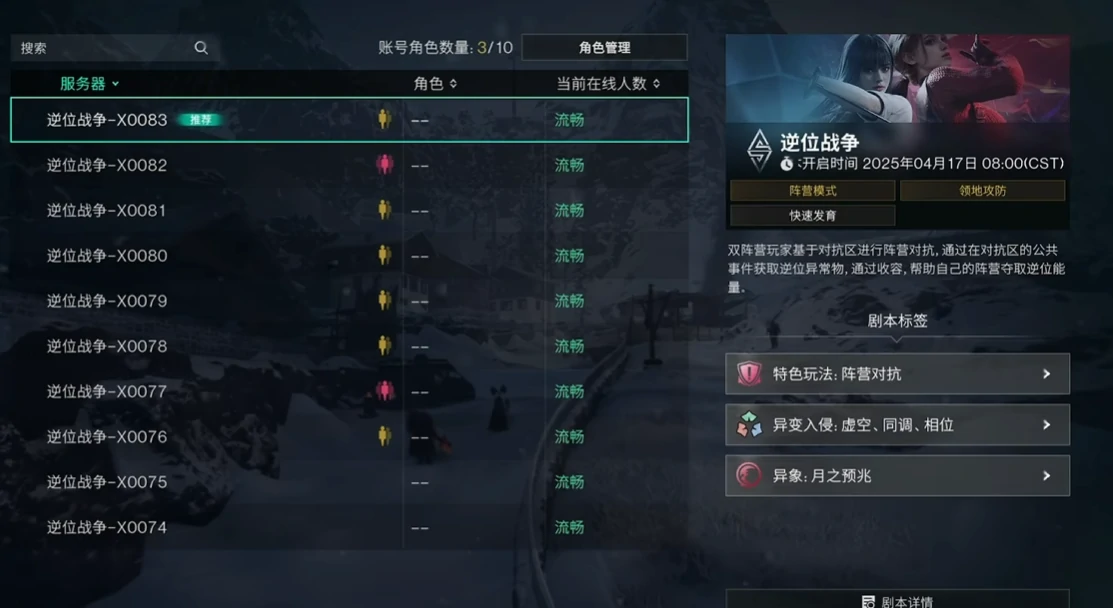 七日世界资源卡怎么用,七日世界资源探测器用法介绍