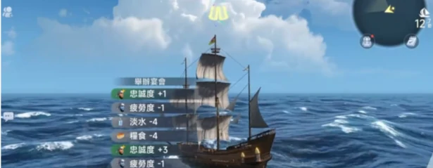 大航海时代传说船只推荐,大航海时代传说船只介绍