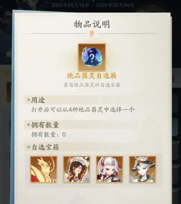 踏风行阵容搭配攻略,踏风行阵容怎么搭配