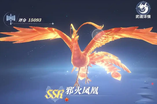 斗罗大陆猎魂世界武魂真身有什么用,斗罗大陆猎魂世界武魂真身培养方法