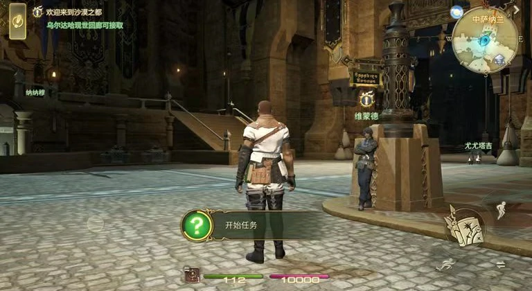 最终幻想14水晶世界四人本怎么打,FF14手游四人本玩法介绍