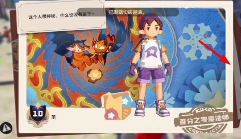 洛克王国世界公测了吗,洛克王国世界上线没有