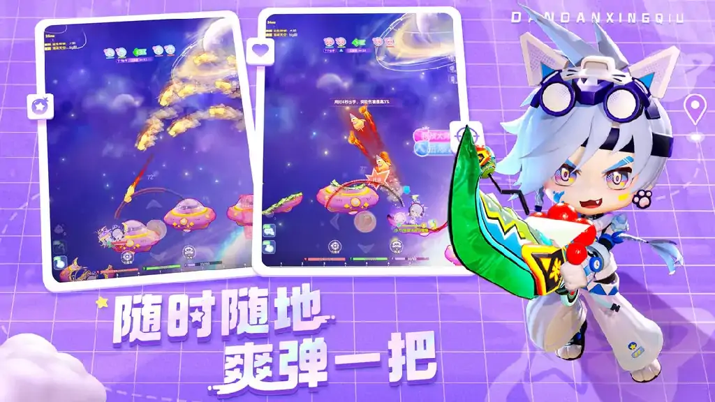 弹弹星球最建议玩的5个流派分享,弹弹星球最强流派排行一览