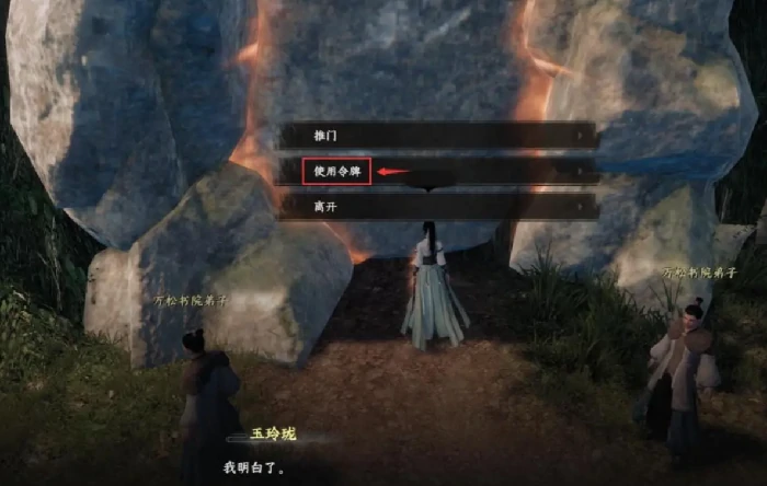 下一站江湖2小妙怎么招募,下一站江湖2手游小妙招募攻略