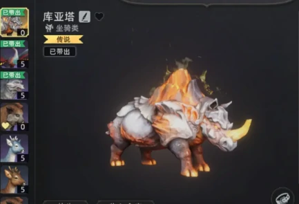 荒原曙光最强坐骑是哪个,荒原曙光坐骑怎么抓