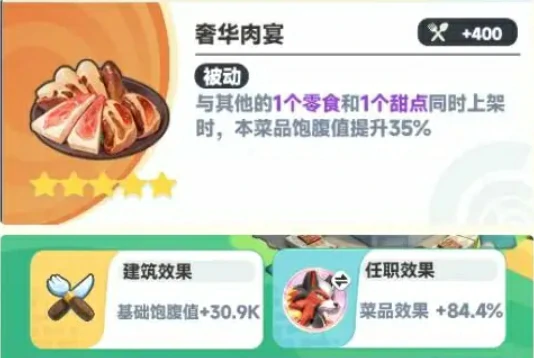 曙光重临攻略分享,曙光重临手游开局指南
