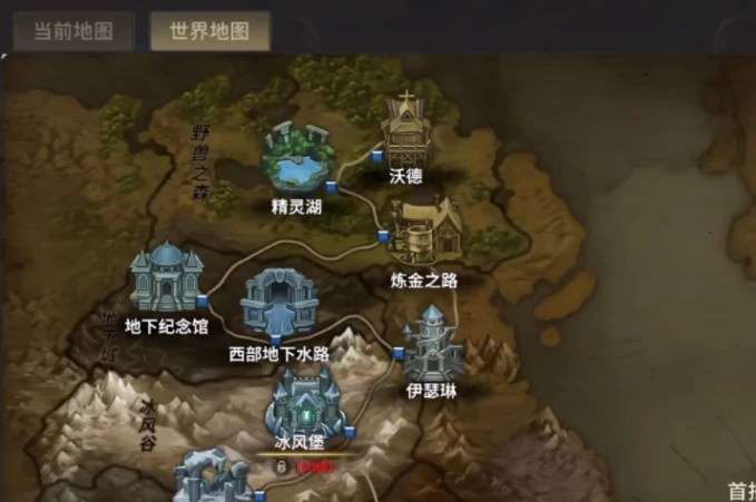 奇迹世界起源怎么样,奇迹世界起源好玩吗