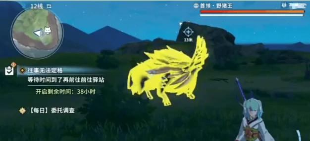 星痕共鸣野外boss怎么打,星痕共鸣野外boss打法教程