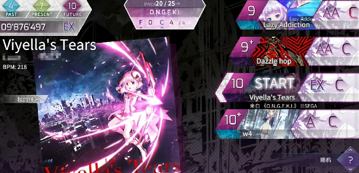 Arcaea哪个曲包值得买,arcaea必买曲包推荐