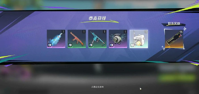 远光84尾焰怎么获取,远光84尾焰获取攻略