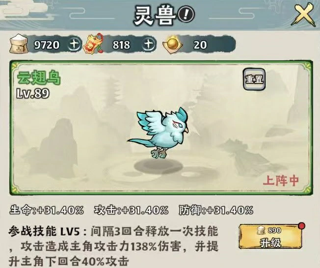 神器传说闪避流怎么玩,神器传说闪避流搭配详解