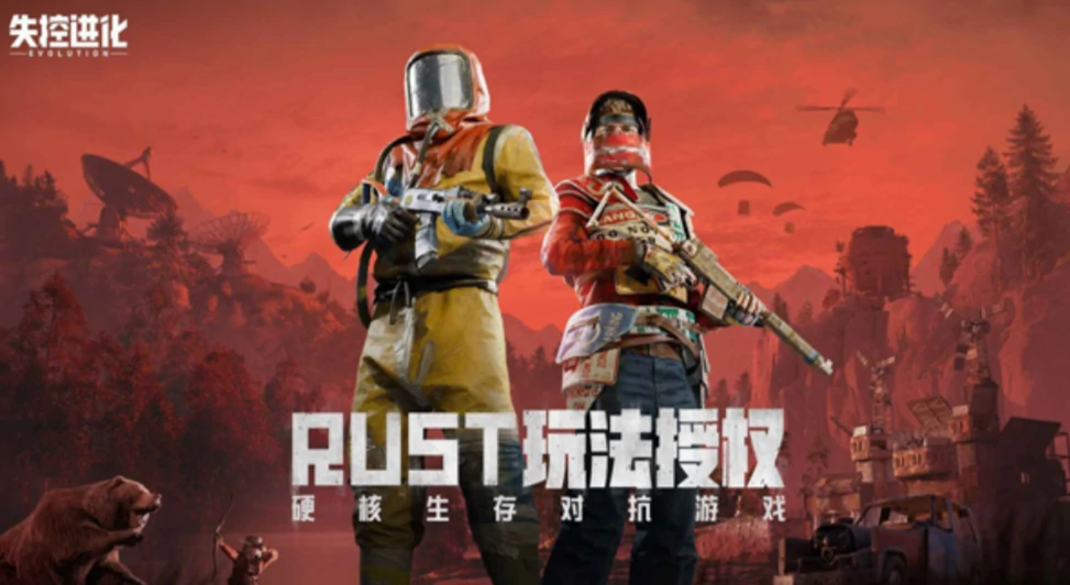 腐蚀失控进化怎么样,腐蚀失控进化测评