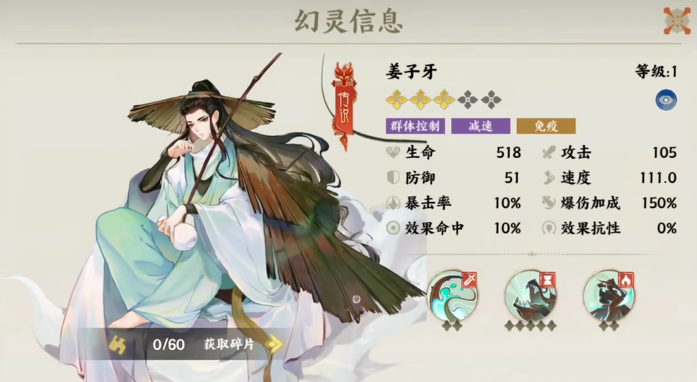 指间山海夹击队玩法攻略,指间山海夹击队怎么玩