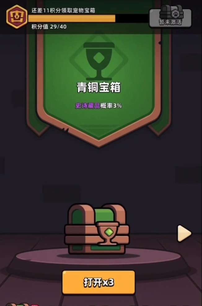 胡闹地牢氪金攻略,胡闹地牢氪金吗