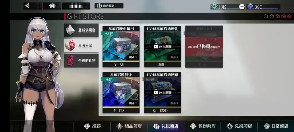 千年之旅的新手攻略大全,千年之旅新手入门教程