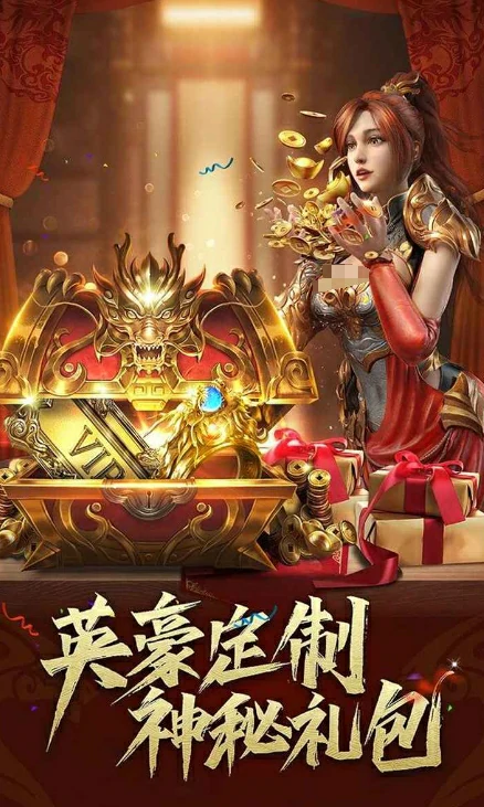 绝世烈火公测时间,绝世烈火什么时候上线