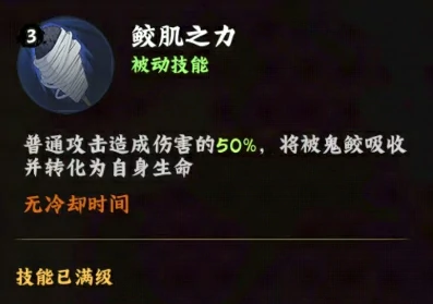 火影忍者木叶高手干柿鬼鲛怎么样,火影忍者木叶高手干柿鬼鲛角色一览,火影忍者