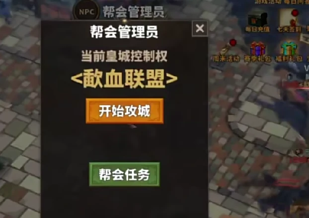 中国式网游天命人彩蛋怎么解锁,中国式网游天命人彩蛋的解锁方式