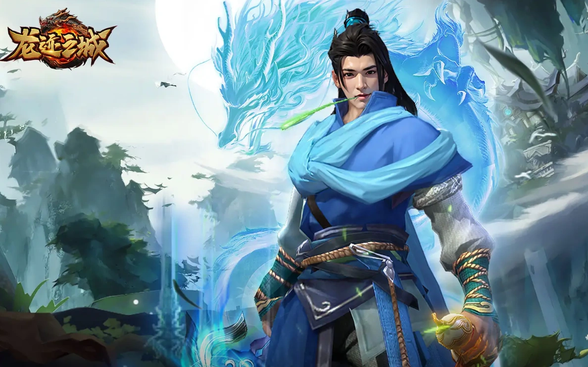 龙迹之城新手攻略,迹之城新手玩法介绍
