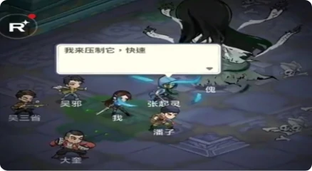 盗墓笔记启程角色推荐,盗墓笔记启程人物介绍