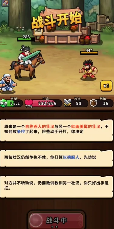 帝国史诗最强阵容是什么,帝国史诗最强阵容介绍