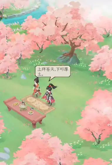 华夏千秋什么时候上线,华夏千秋上线时间