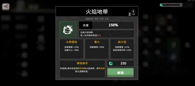 疾风骑士冰骑怎么玩,疾风骑士冰骑玩法介绍