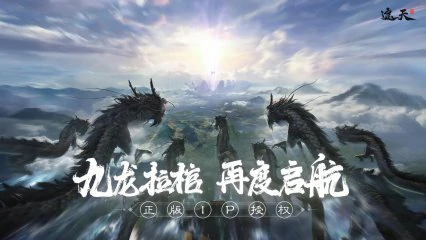 遮天世界目前火爆吗,遮天世界手游介绍