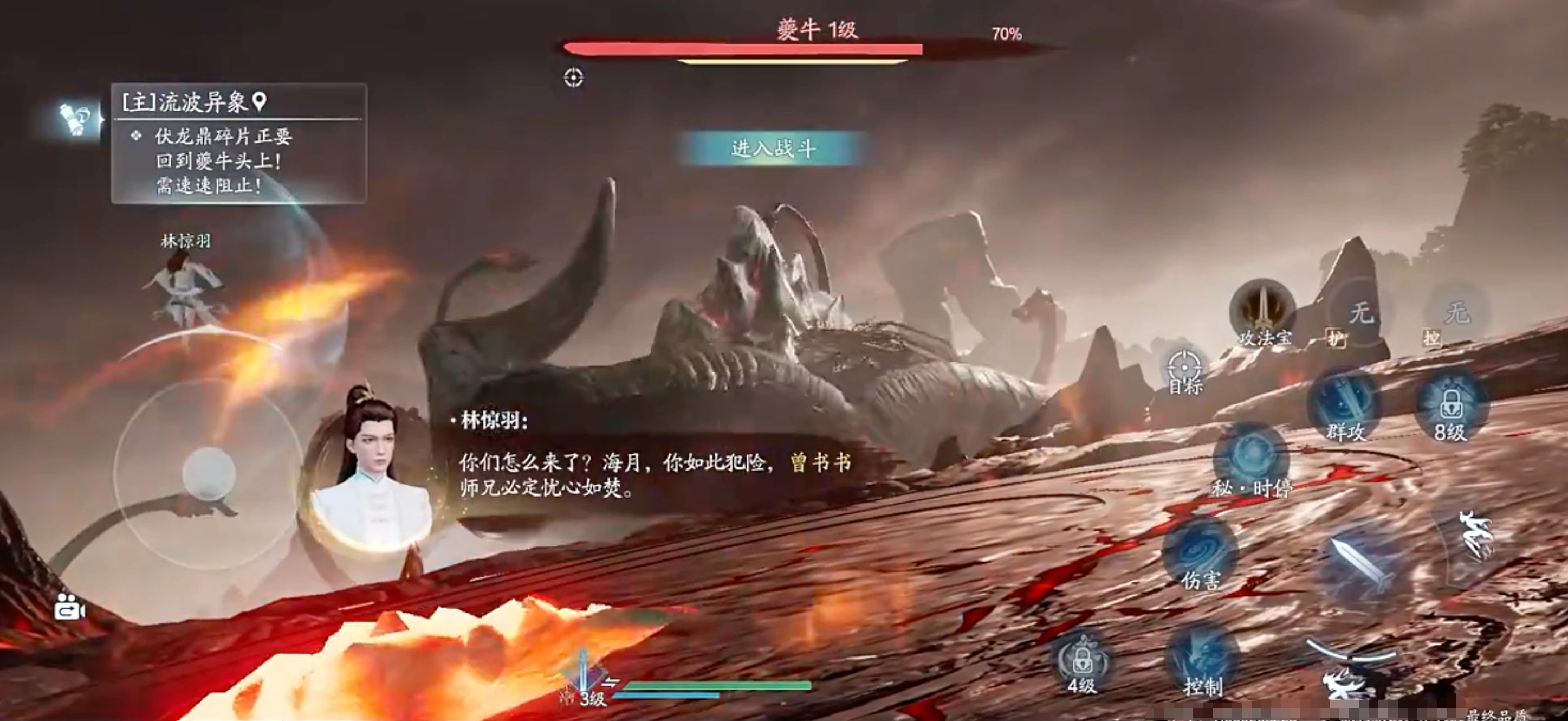 诛仙2手游怎么升级快,诛仙2手游快速升级攻略