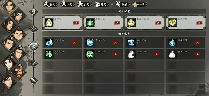 逸剑风云决秘籍获取介绍,逸剑风云决手机版秘籍怎么获得