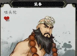 逸剑风云决寒泉怎么获取,逸剑风云决手机版寒泉获取攻略